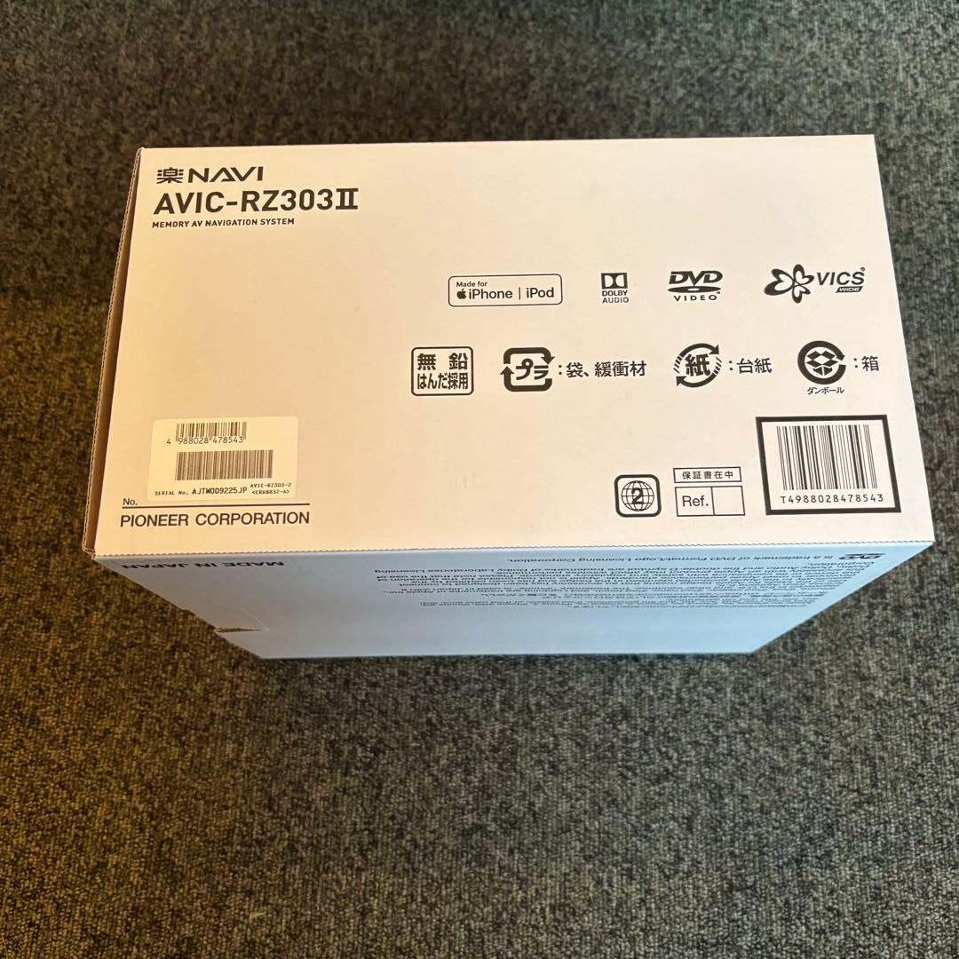 【新品未使用品】パイオニア カロッツェリア 楽ナビ AVIC-RZ303II