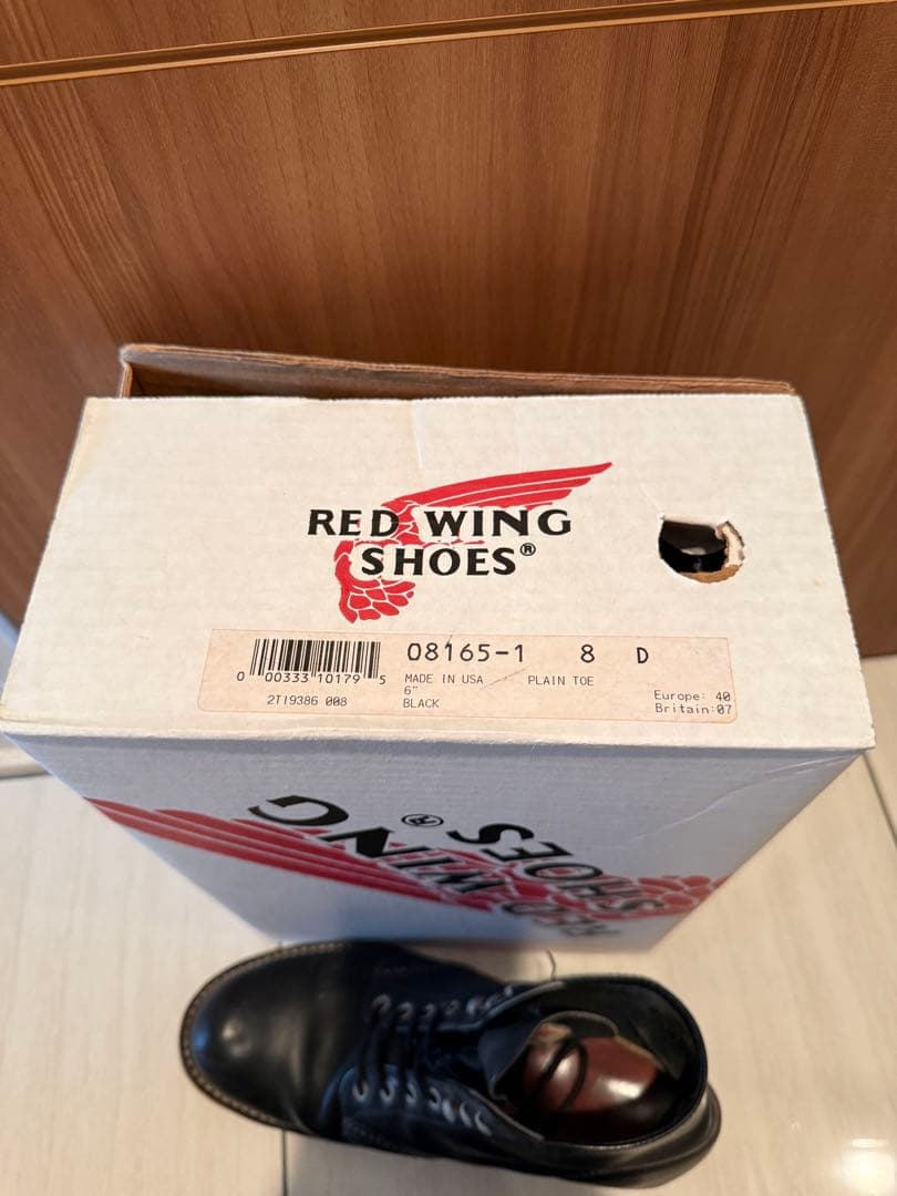 靴 RED WING 08165 US8 26cm