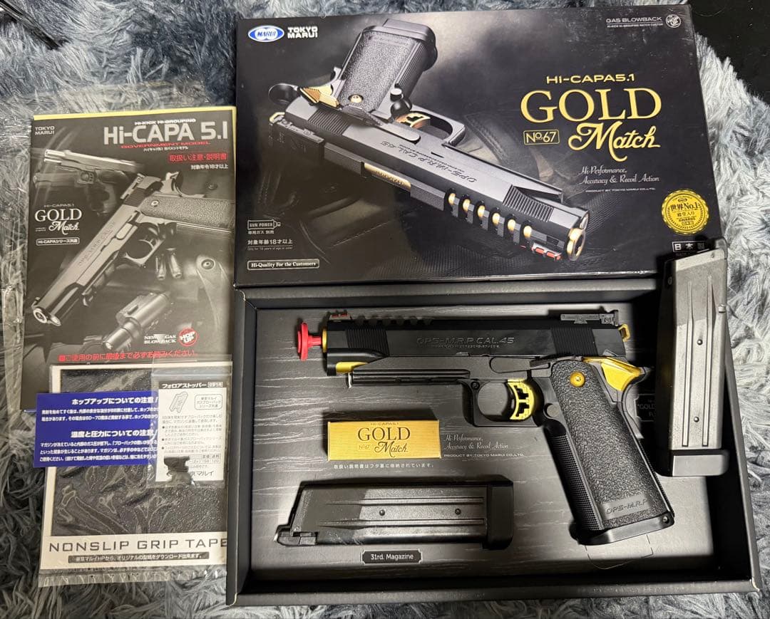 HI-CAPA 5.1 GOLD Match ガスガン　マガジン付