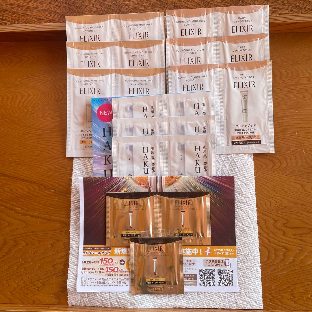 SHISEIDO REVITAL エクストラリッチクリームアドバンスド 50g