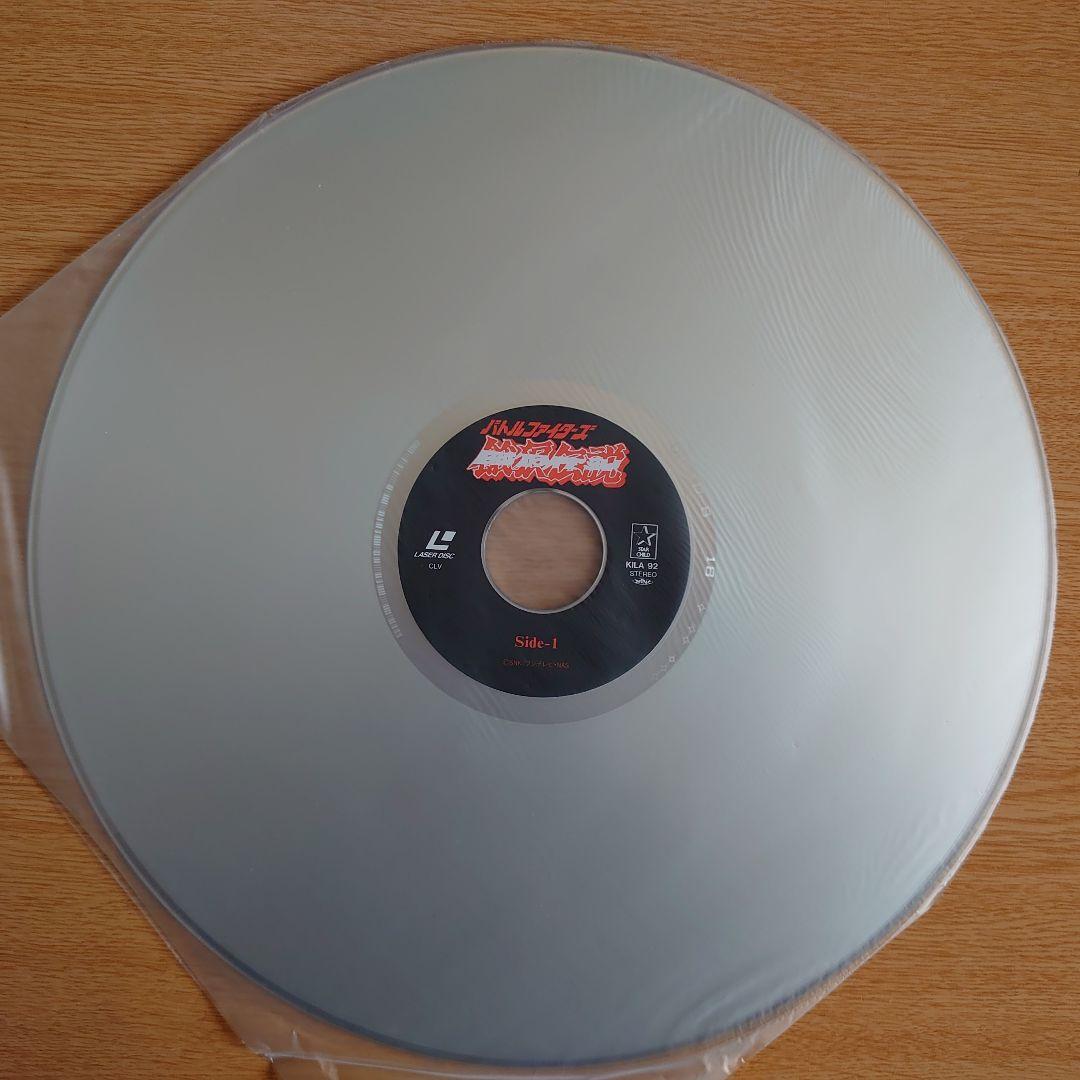 餓狼伝説 & 餓狼伝説2 レーザーディスク