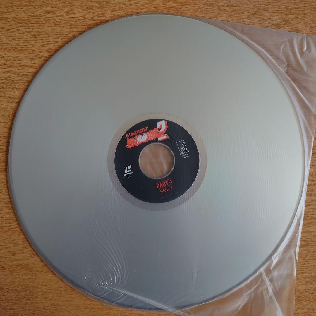 餓狼伝説 & 餓狼伝説2 レーザーディスク