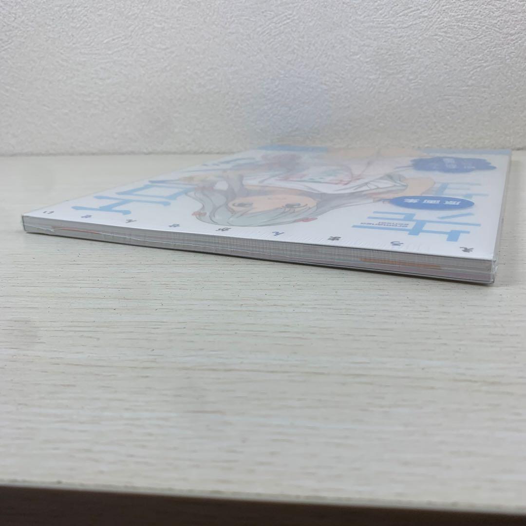 【新品未開封】エロマンガ先生 原画集 ～そんな名前の原画集知らない！～