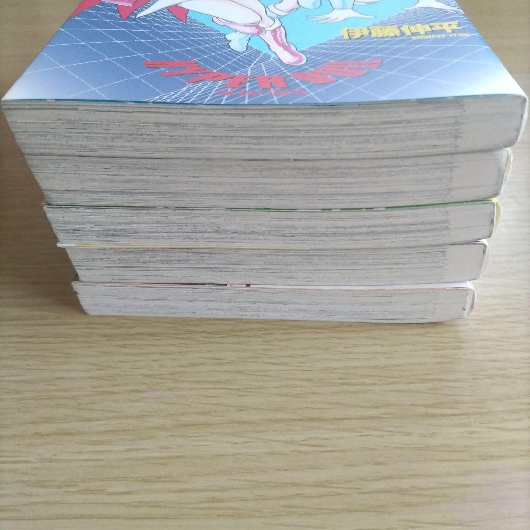 楽勝!ハイパードール　全巻