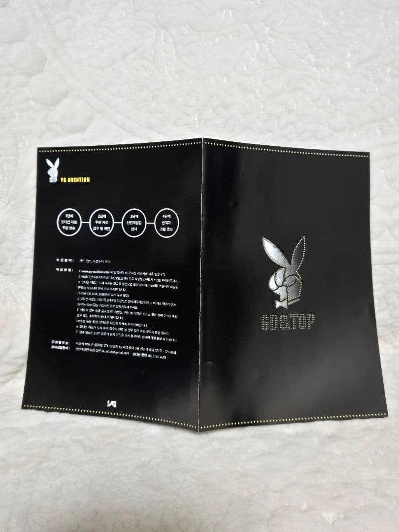 【超レア】BIGBANG GD & TOP 1集 Vol.1 韓国盤CD