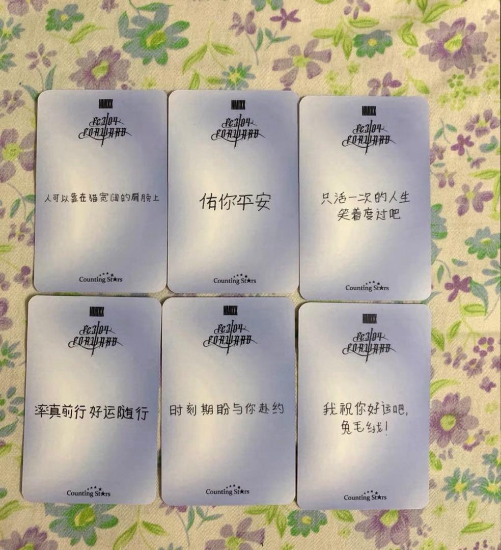 nmixx 広州 countingstars 特典 トレカ 6枚セット