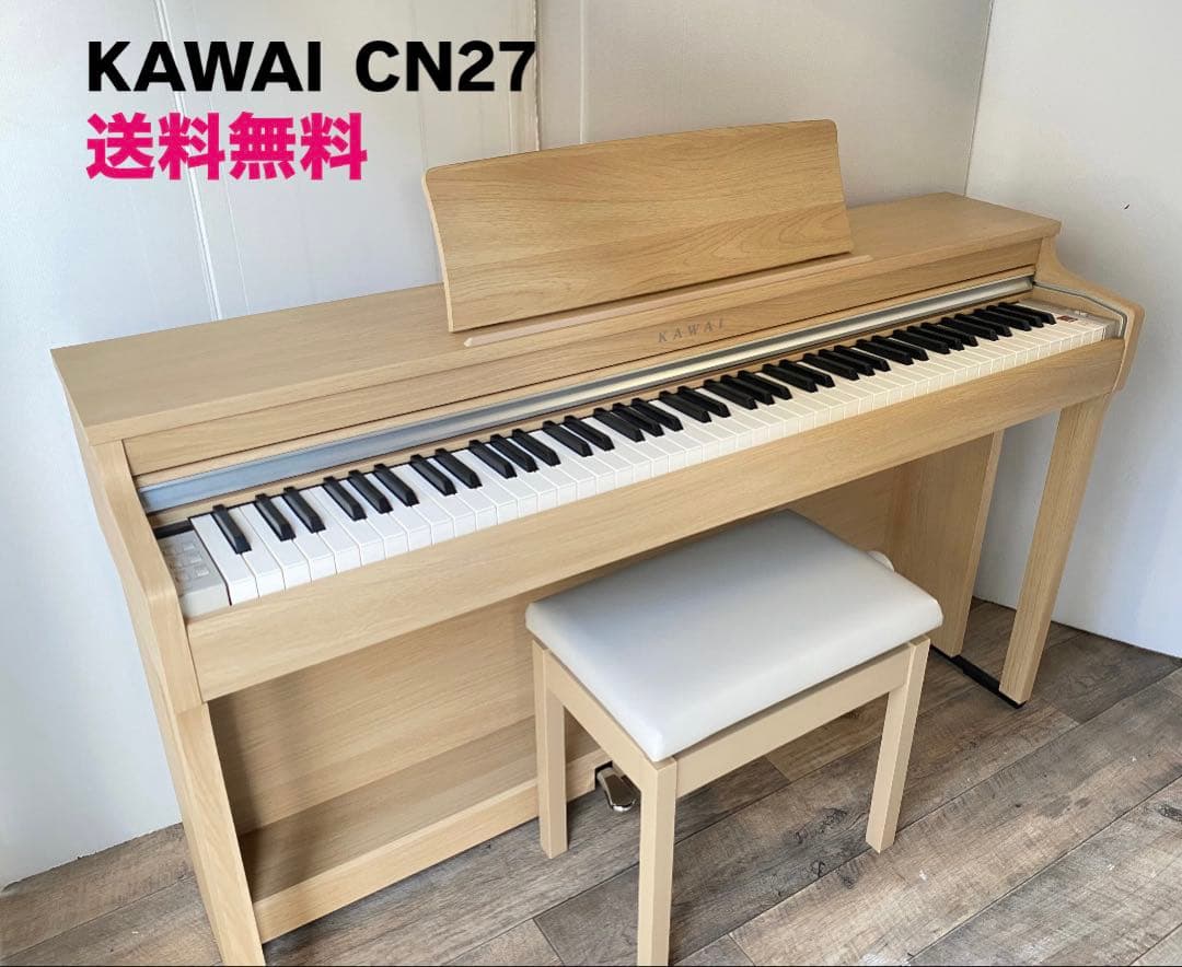 KAWAI CN27 電子ピアノ スタンダードモデル！