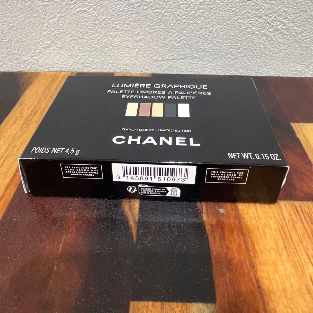 未使用品CHANEL 2023年 アイシャドウパレット 限定版