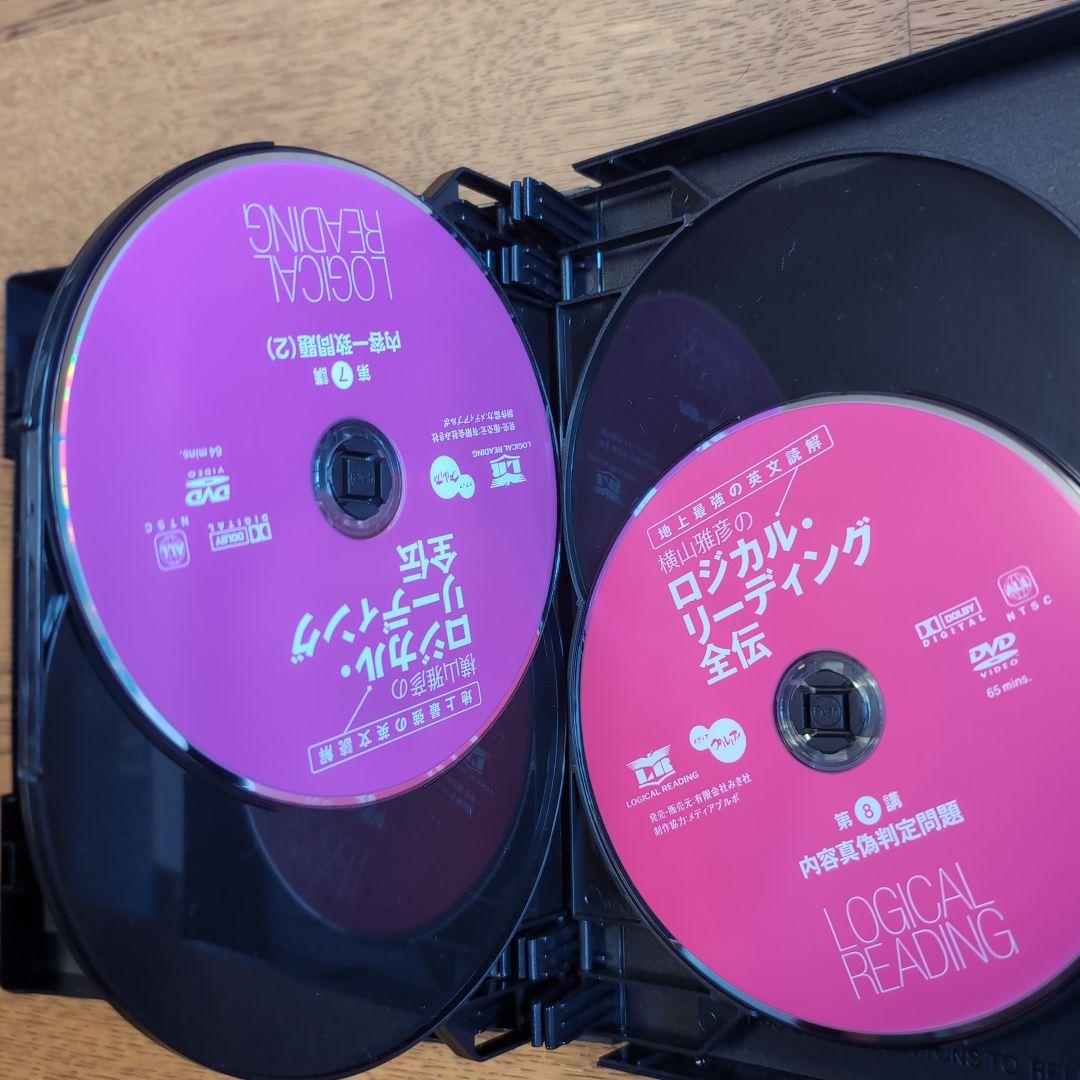L*y様 【希少品】横山雅彦 ロジカル・リーディング全伝 DVD フルセット＆テ