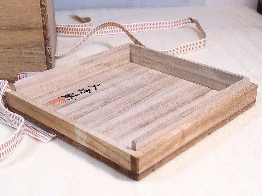 【未使用】大峰造 蝋型 農村田舎文様 鉄瓶 富士型 合掌造り/白川郷 金属工芸