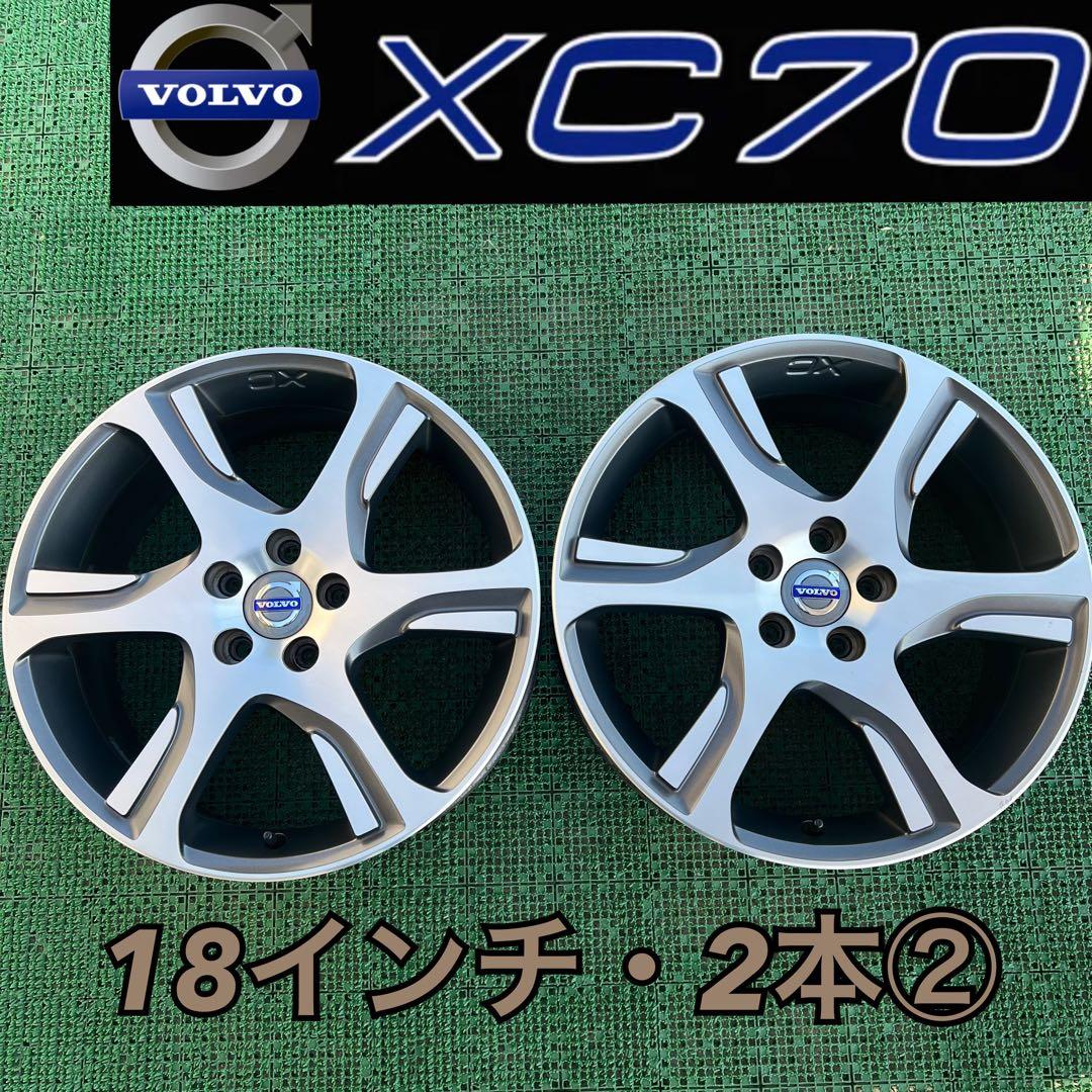 ボルボ XC70純正 18インチアルミホイール2本②