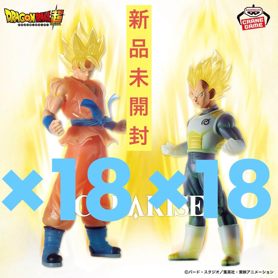 ドラゴンボール CLEARISE プライズフィギュア 36点まとめ売り