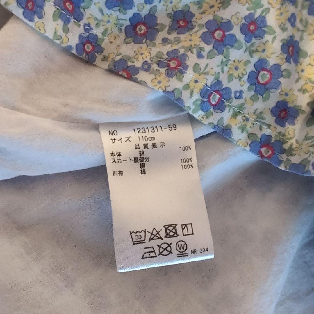 センスオブワンダー　ワンピース等まとめ売り