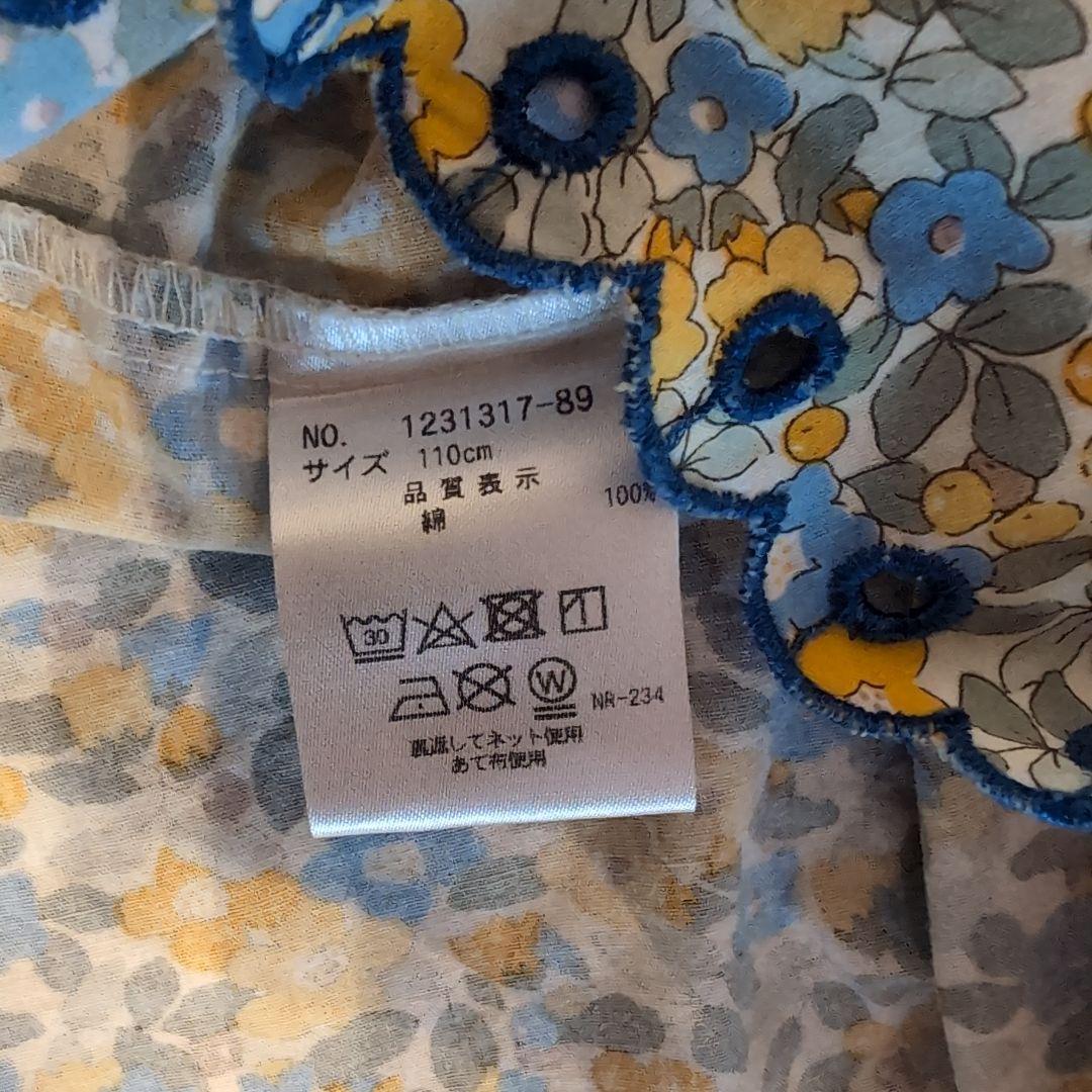 センスオブワンダー　ワンピース等まとめ売り