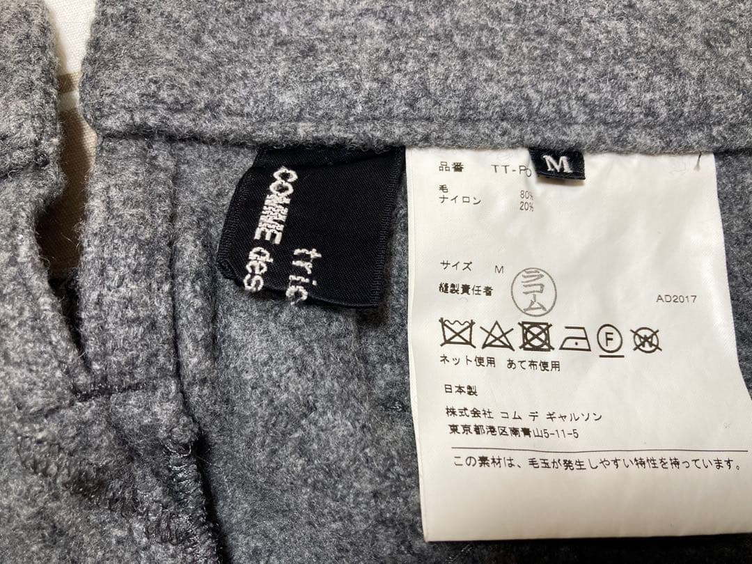 グレー ウール混紡 M カジュアルパンツ