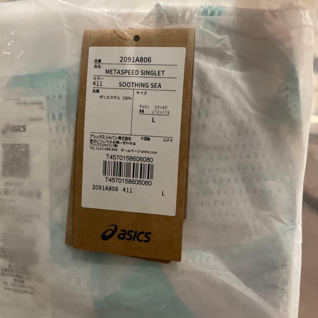 asics SPEED SINGLET & ランパン セット L