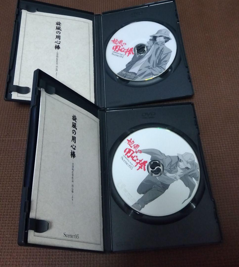 旋風の用心棒 DVD 全5巻セット