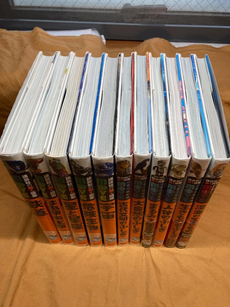 図鑑 18冊　セット DVD付き　子供向け