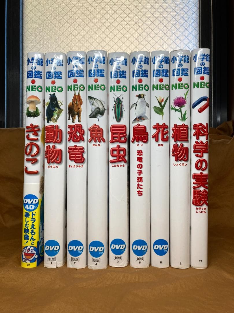 図鑑 18冊　セット DVD付き　子供向け