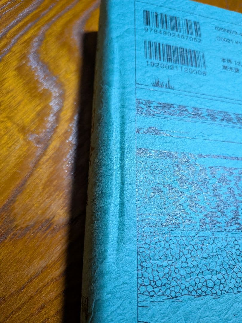 尾張名所図会　全3巻　復刻版　大日本名所図会　潤光堂　岡田啓　野口道直