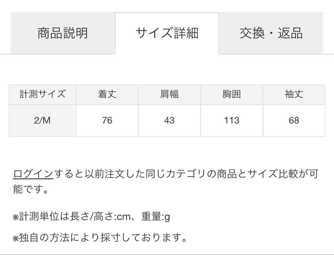 は*ん様 IRENISA RELAXED SHOULDER JACKET