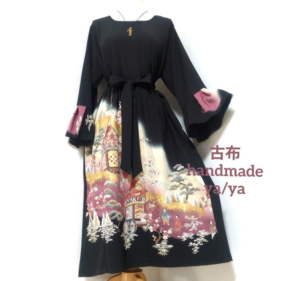 作家物 山車 松竹梅 グラデ 留袖リメイクフレアドレス