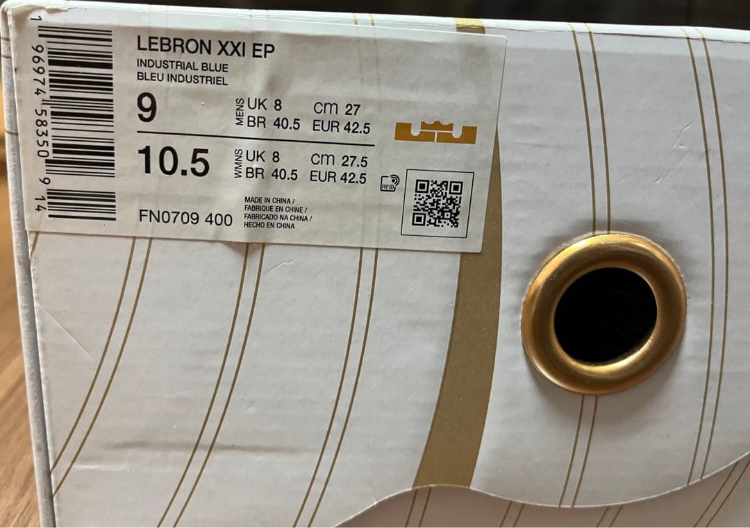 最終値下げNike lebron 21 \"Abalone\" EP 27cm