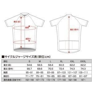 ラブライブ μ's 西木野真姫 フルグラフィック サイクルジャージ 未使用品