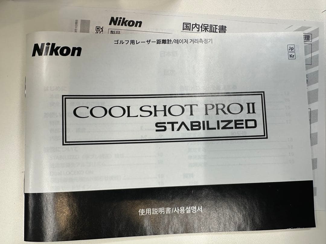 Nikon COOLSHOT PROⅡ STABILIZED BLACK 美品