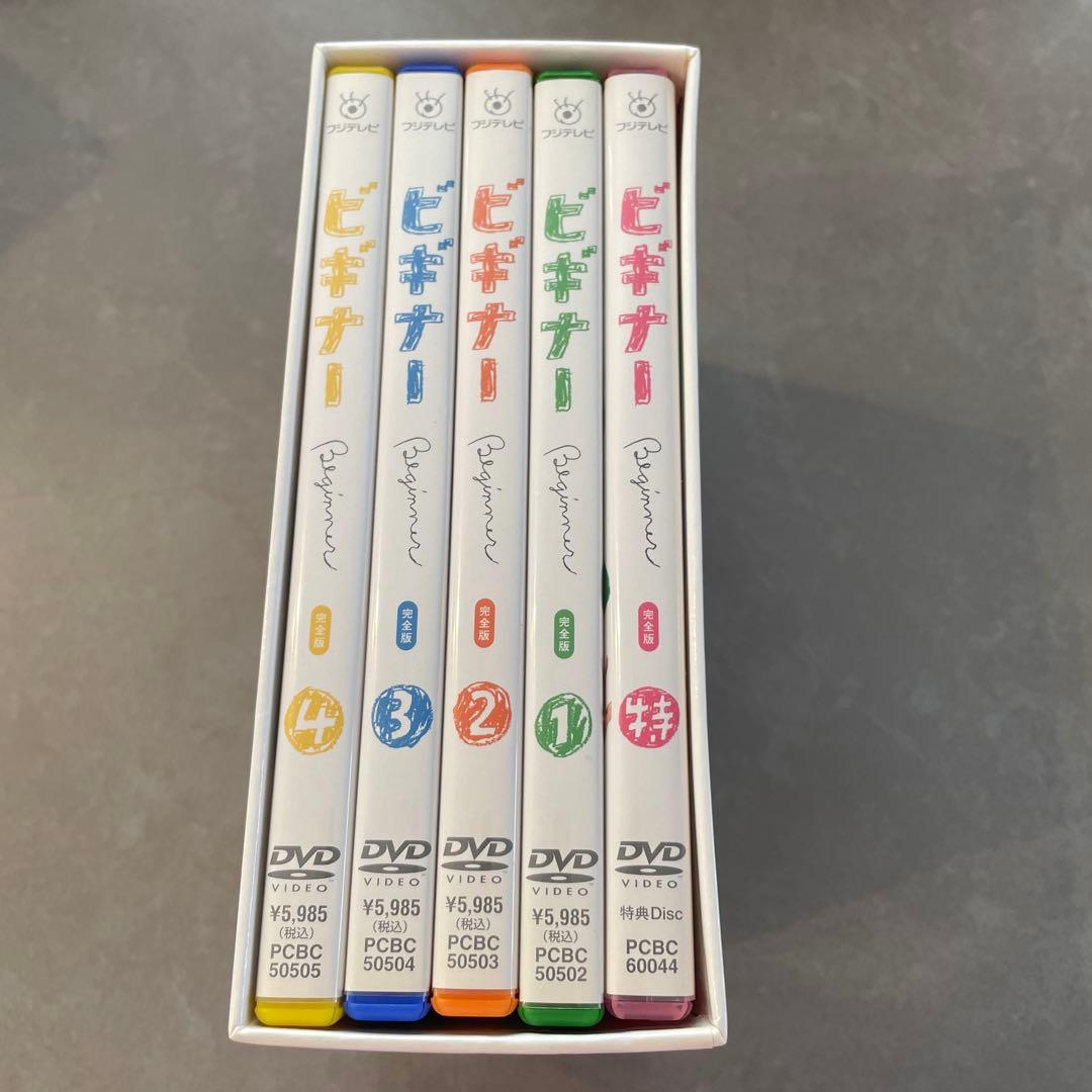 ビギナー DVD-BOX〈5枚組〉