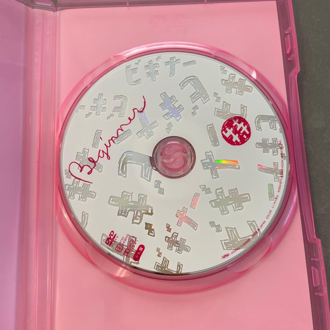 ビギナー DVD-BOX〈5枚組〉