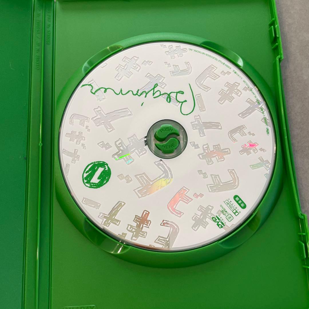 ビギナー DVD-BOX〈5枚組〉