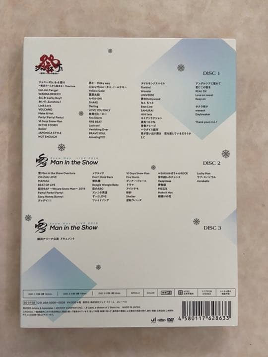 Man  素顔4 クリアファイル付