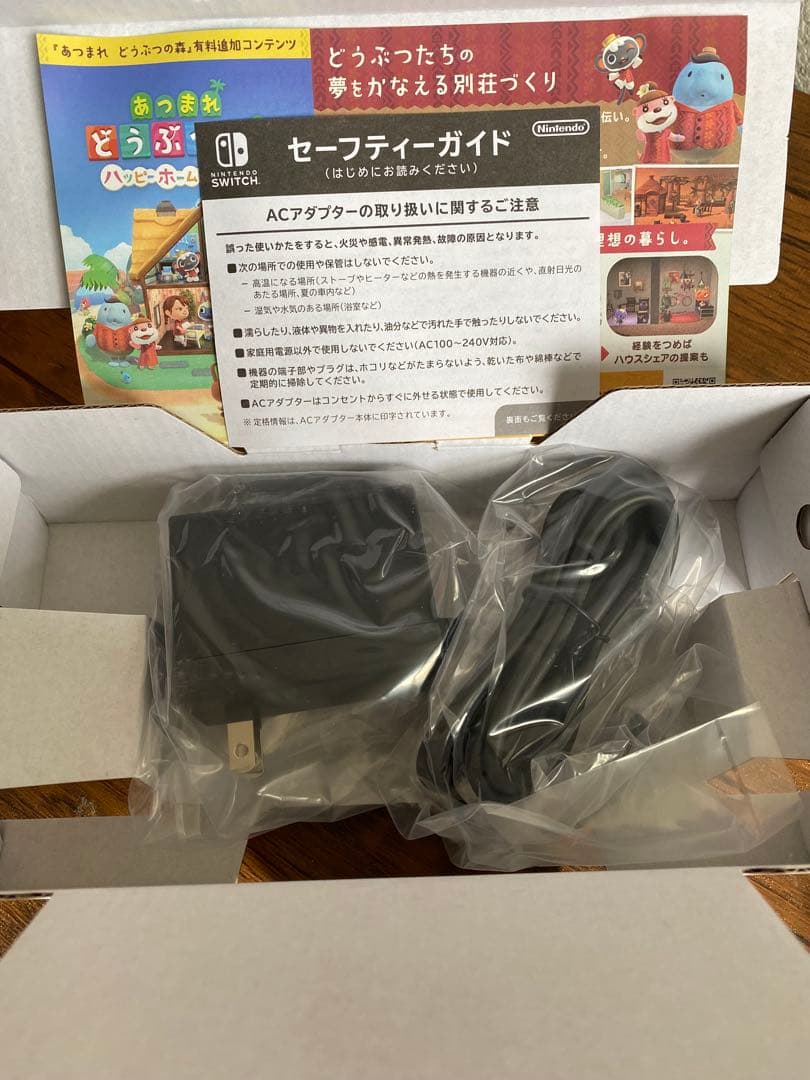 Nintendo SwitchLiteあつまれどうぶつの森セットしずえアロハ柄