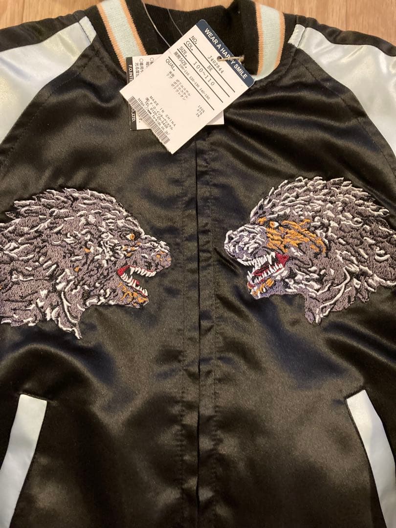 【新品タグ付き未使用】ゴジラ　スカジャン　110-120