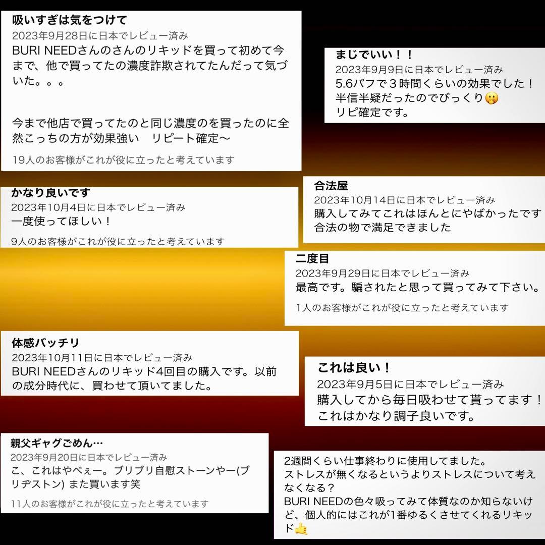 【夜専用】 CRDH リキッド　1ml#タグ　CBD CBN CBP CNP ＊