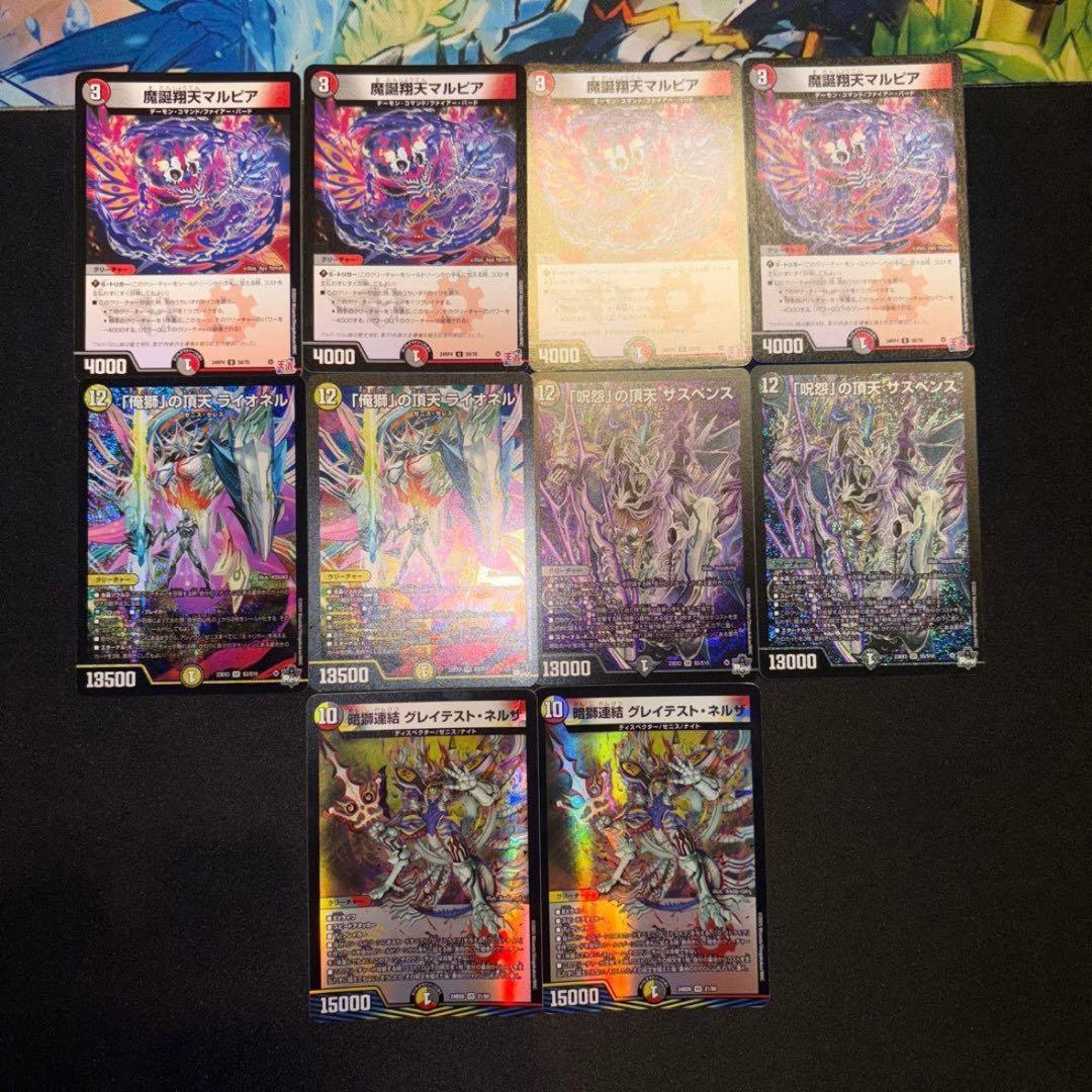 暴発ゼニス デッキ