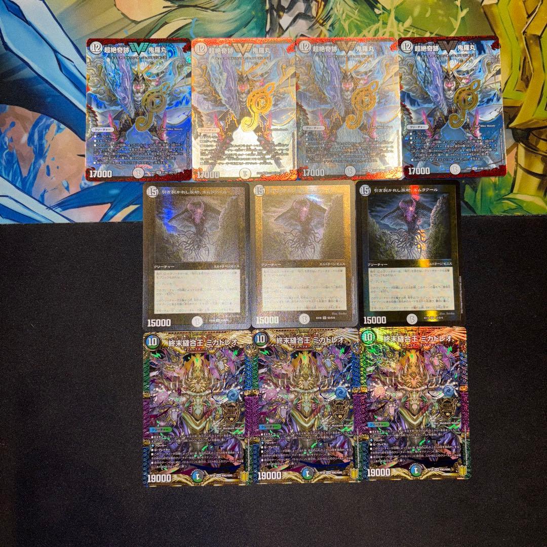 暴発ゼニス デッキ