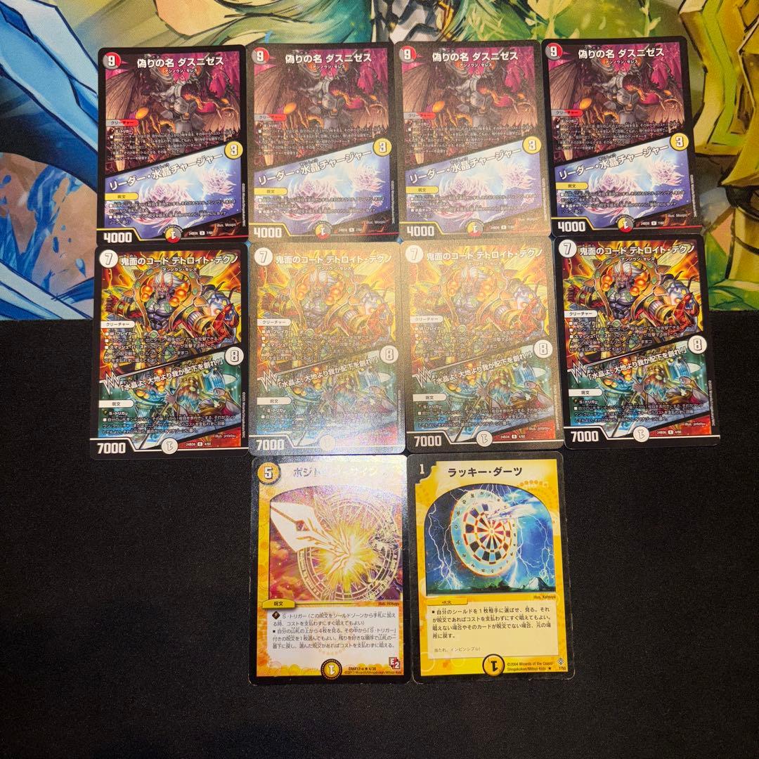 暴発ゼニス デッキ