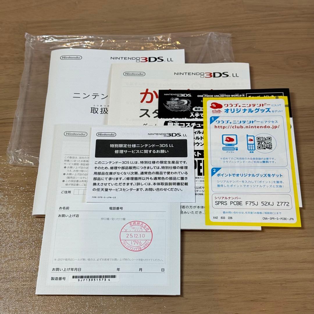 6-058 ニンテンドー3DS LL ワンピース チョッパーピンク 箱付き