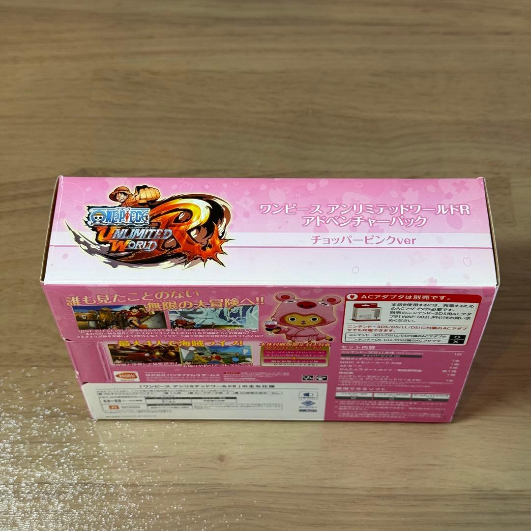 6-058 ニンテンドー3DS LL ワンピース チョッパーピンク 箱付き