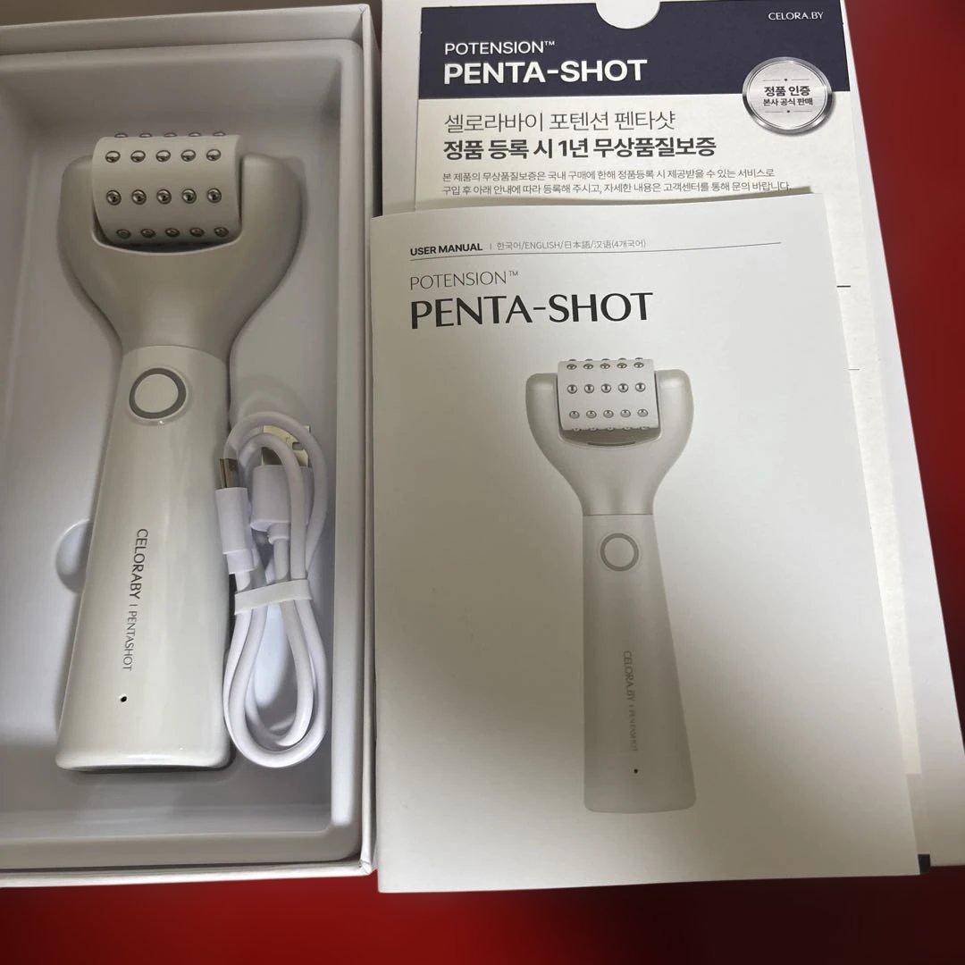 セロラバイ ペンタショット 美顔器