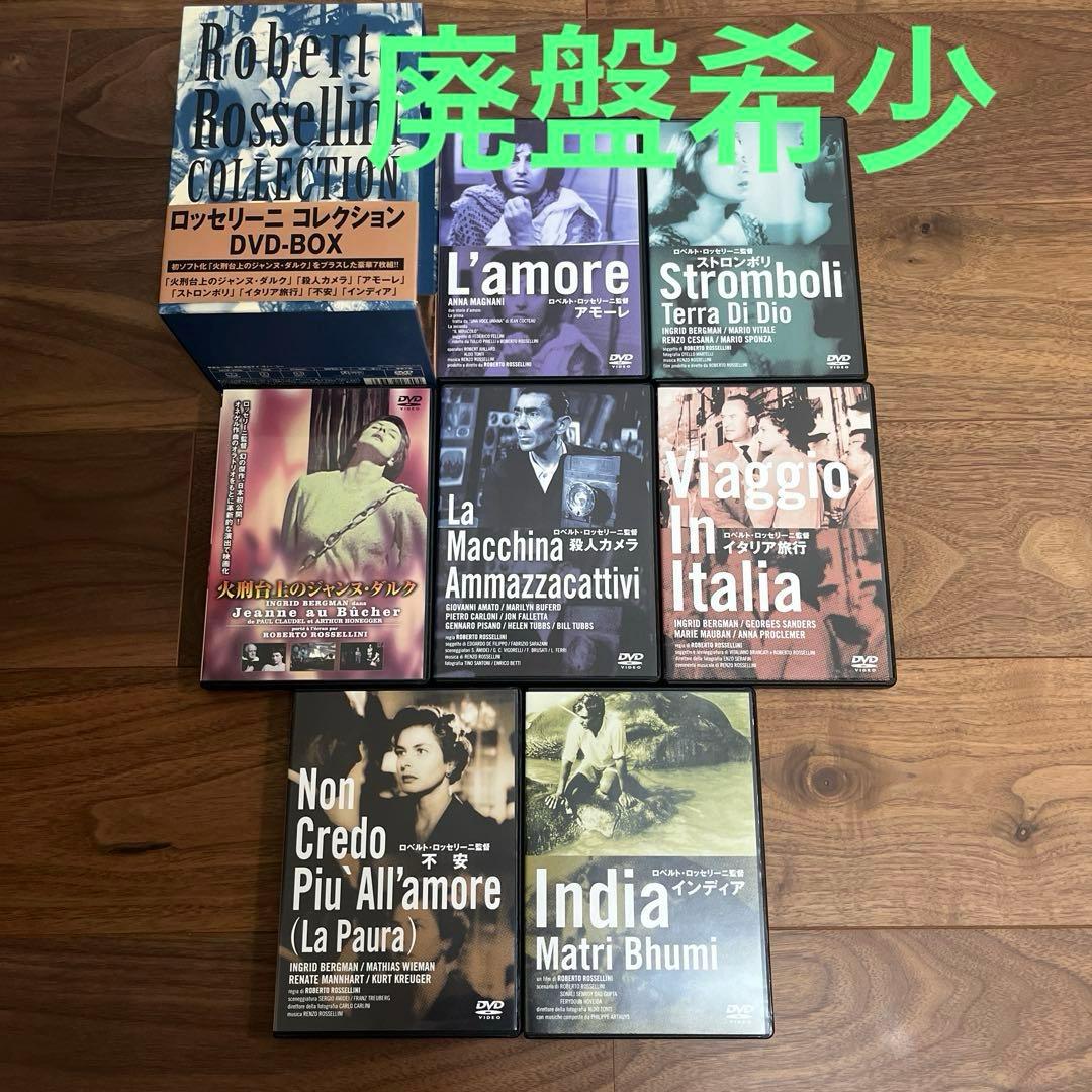 廃盤希少　ロッセリーニ コレクションDVD-BOX〈7枚組〉