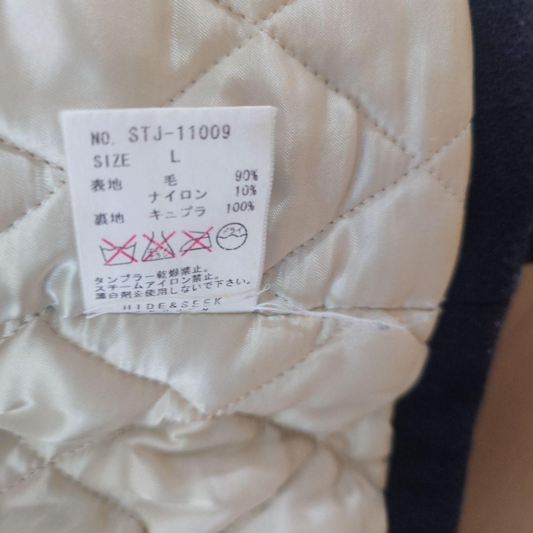 TENDERLOIN×Hide and Seekジャケット