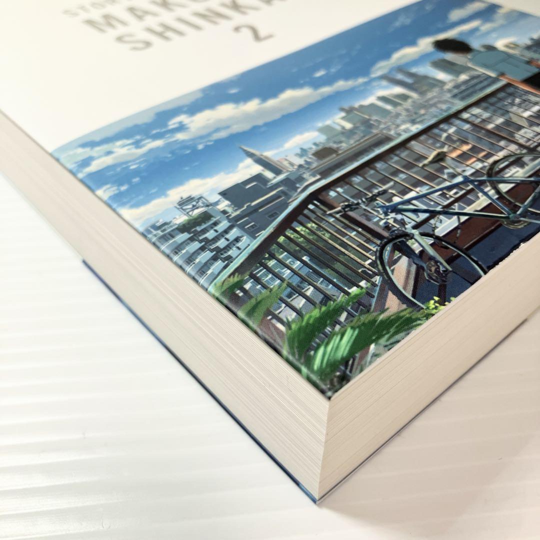 君の名は 新海誠 絵コンテ