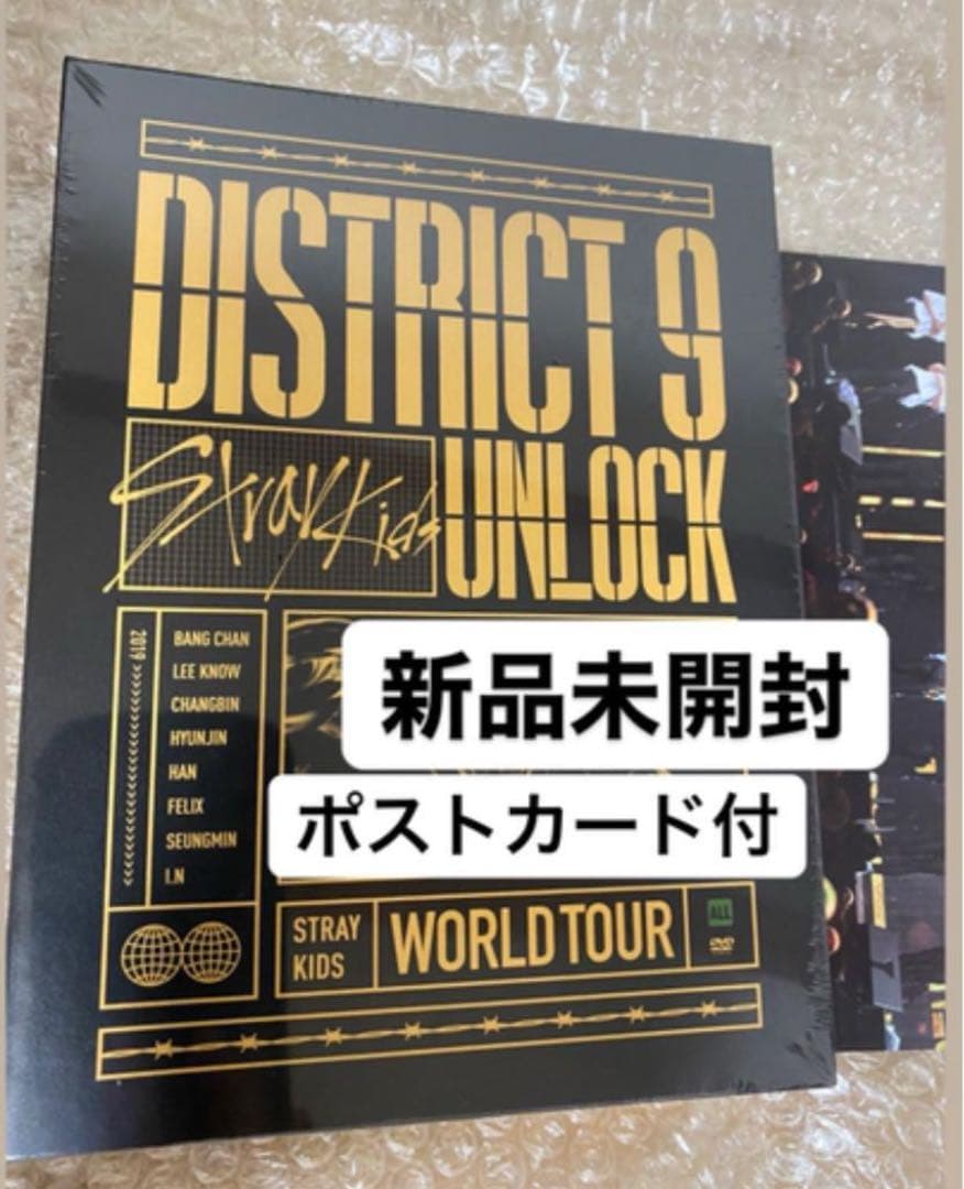 【真っかっカ】 スキズ DISTRICT9UNLOCK DVDセット