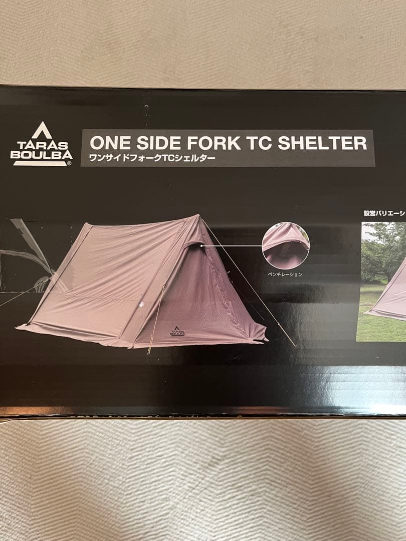 タラスブルバ　ワン　サイド　フォークTCシェルター　カーキ色