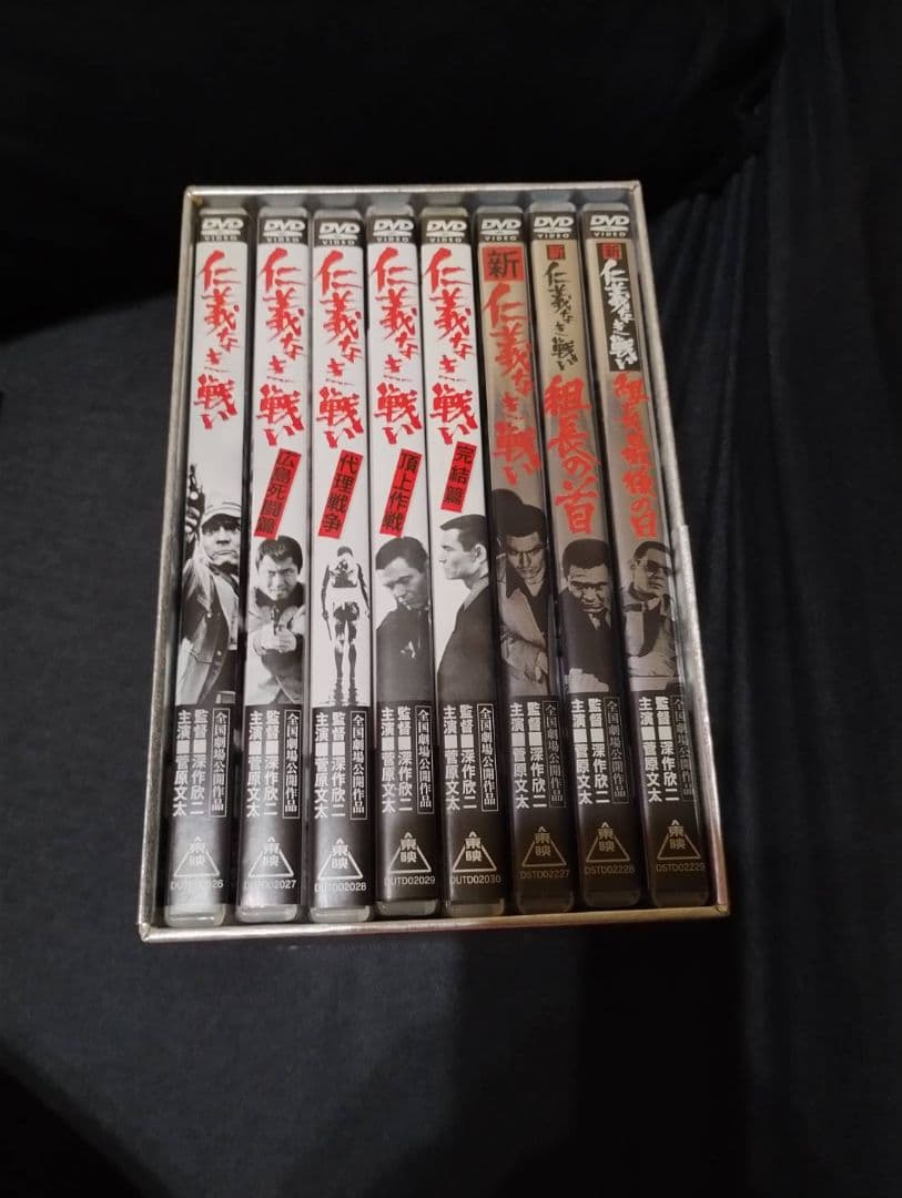深作欣二新 仁義なき戦いシリーズ」BOX初回生産限定・3枚組+仁義なき戦い5本組