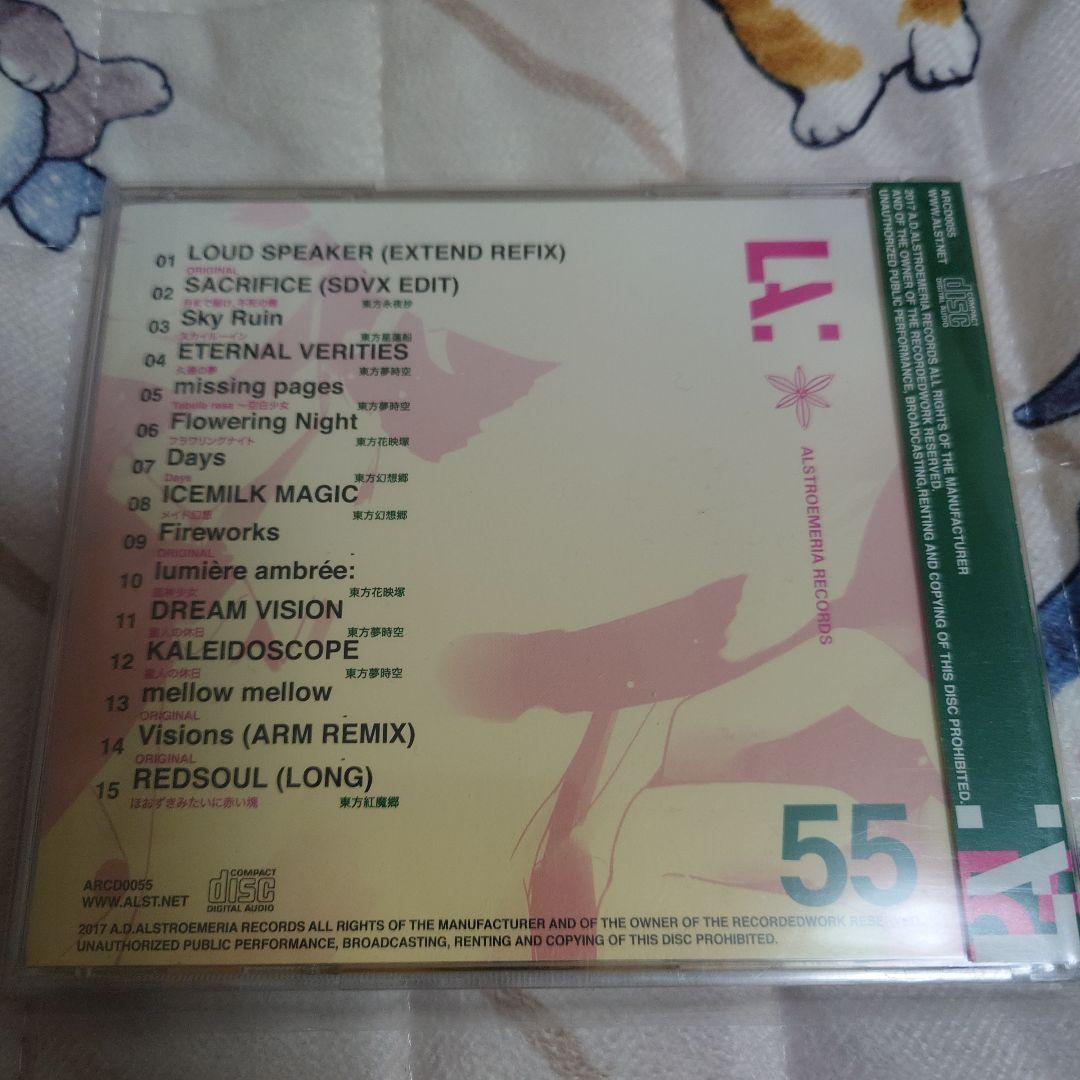 moku様 Alstroemeria Records 3枚セット 東方アレンジ