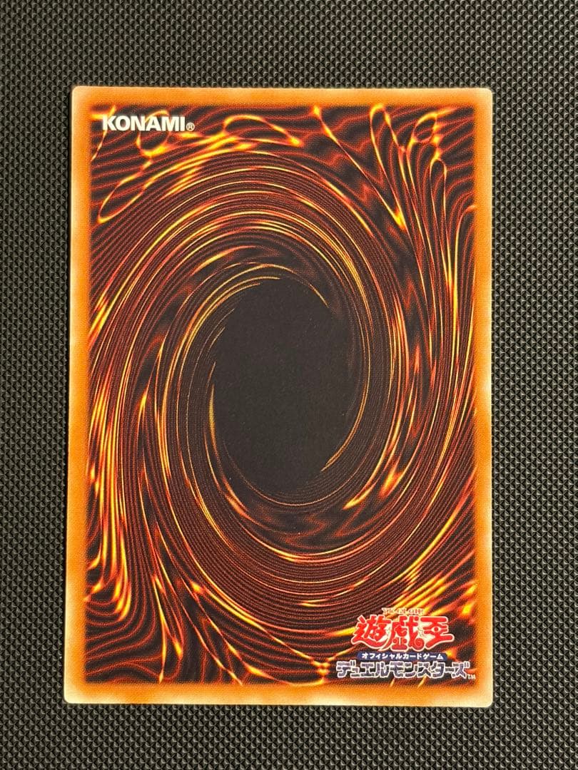 遊戯王 デーモンの召喚 レリーフ アルティメットレア SC-51